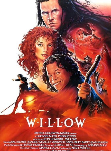 Willow 1988
