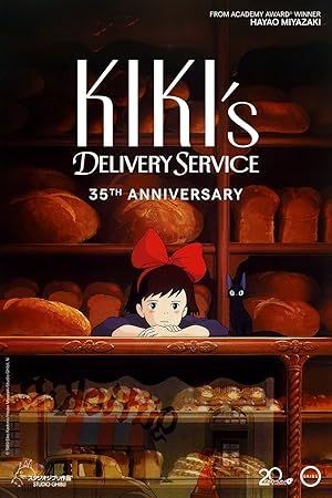 Kiki's Delivery Service 1989