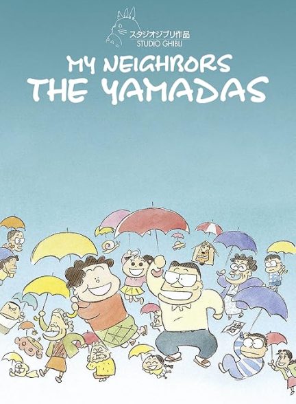 My Neighbors the Yamadas 1999