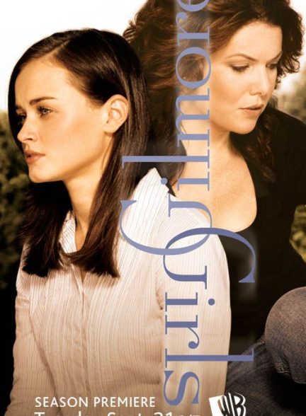 Gilmore Girls 2000