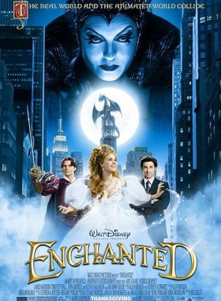 Enchanted 2007