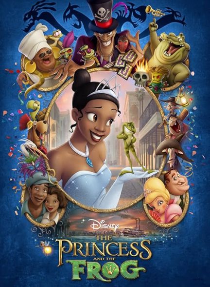 The Princess and the Frog 2009