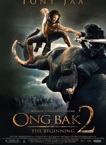 Ong Bak 2 2008