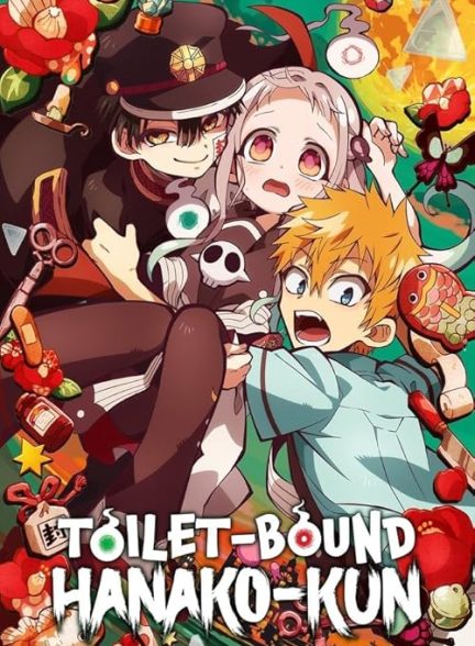 Toilet-bound Hanako-kun 2020