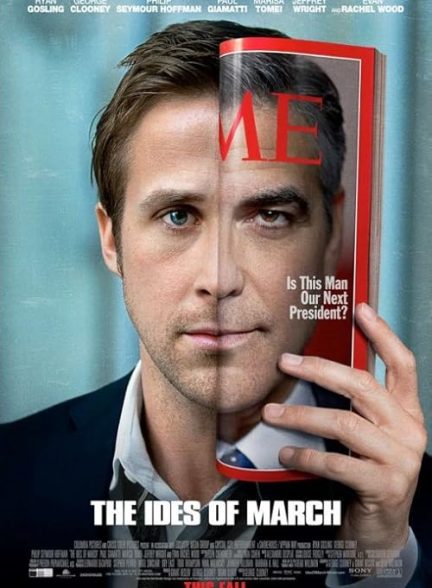 The Ides of March 2011