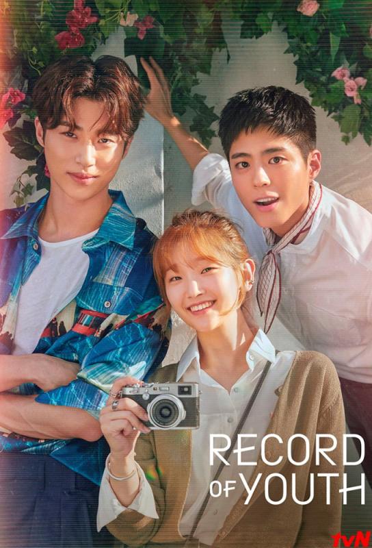 Record of Youth 2020