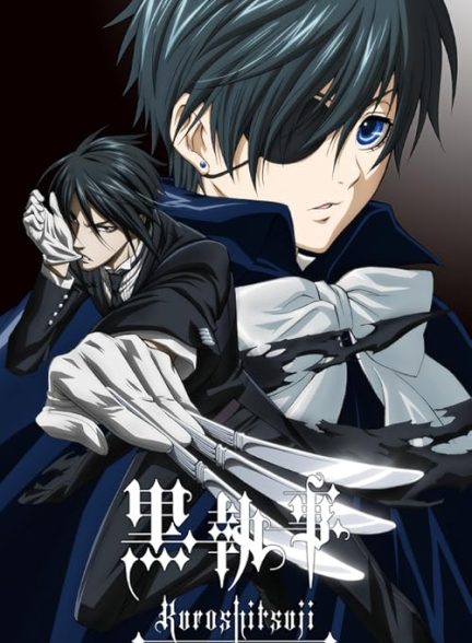 Black Butler 2008