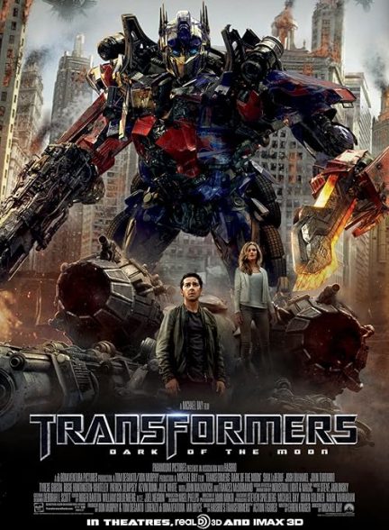Transformers: Dark of the Moon 2011