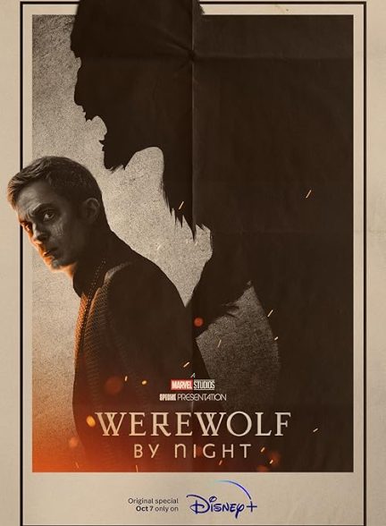 Werewolf by Night 2022