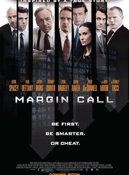 Margin Call 2011