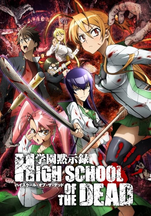 Highschool of the Dead 2010