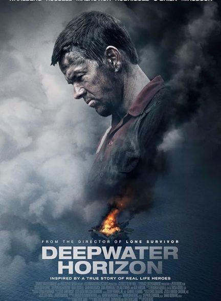 Deepwater Horizon 2016