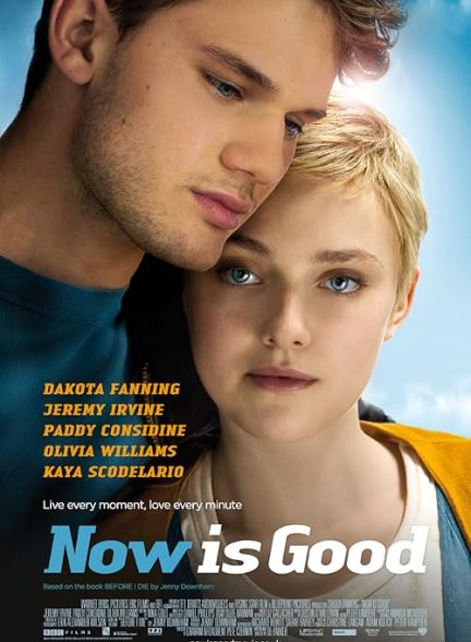 Now Is Good 2012