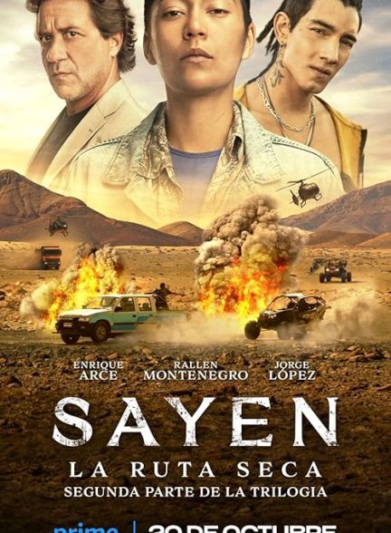 Sayen: Desert Road 2023