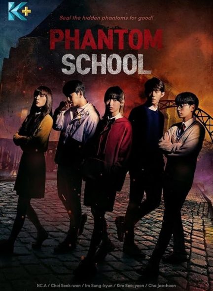 Phantom School 2022