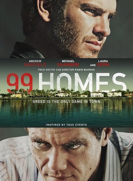 99 Homes 2014
