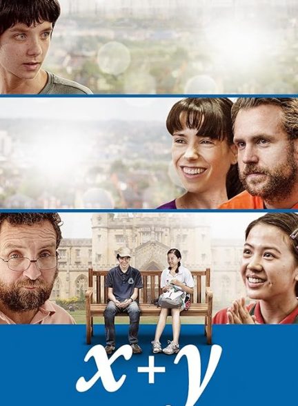 A Brilliant Young Mind 2014