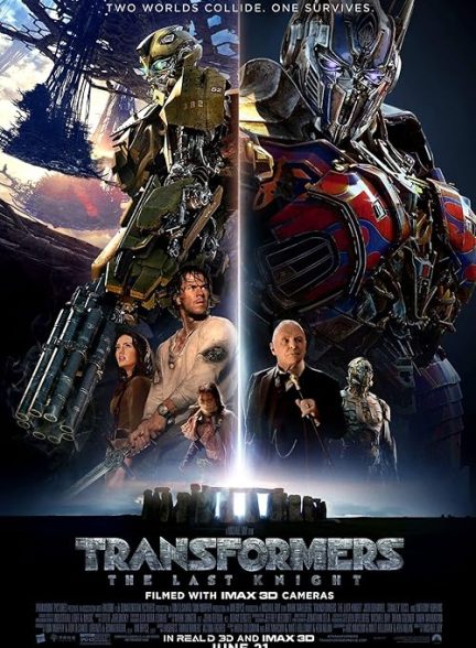 Transformers: The Last Knight 2017