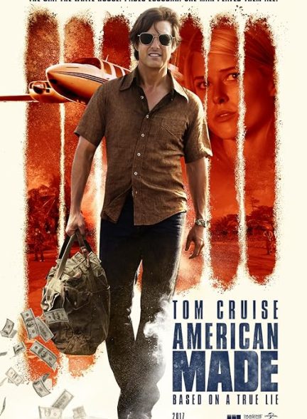 American Made 2017