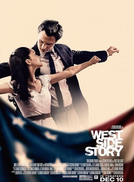 West Side Story 2021