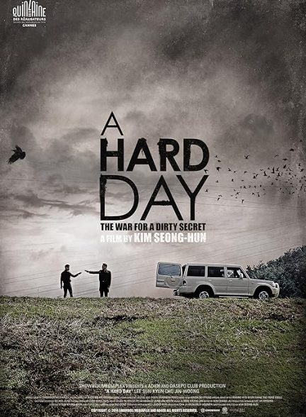 A Hard Day 2014