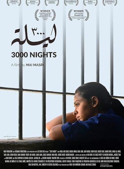 3000 Nights 2015