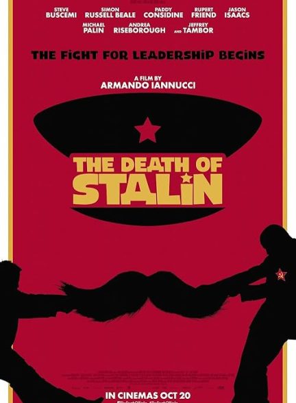 The Death of Stalin 2017