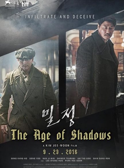 The Age of Shadows 2016