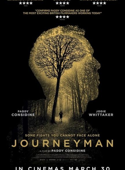 Journeyman 2017