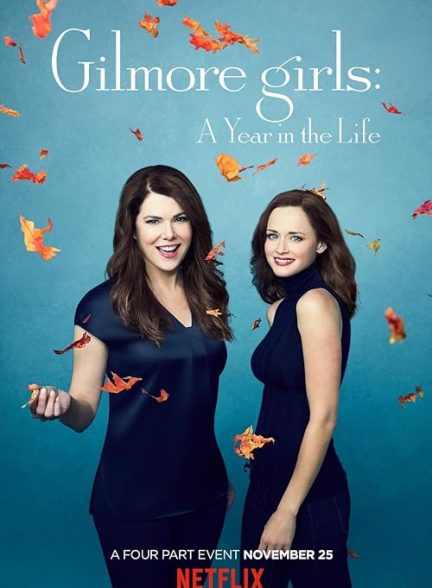 Gilmore Girls: A Year in the Life 2016