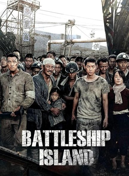 The Battleship Island 2017