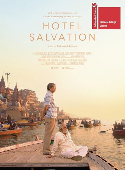 Hotel Salvation 2016