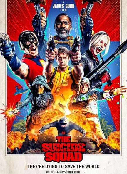 The Suicide Squad 2021