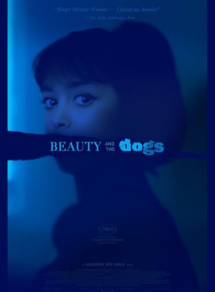 Beauty and the Dogs 2017