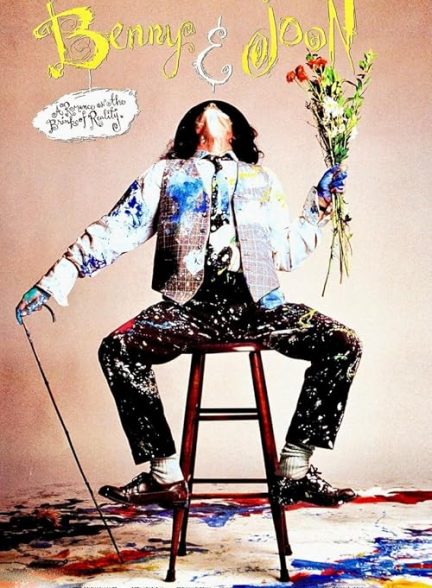 Benny & Joon 1993