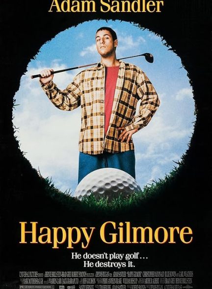 Happy Gilmore 1996