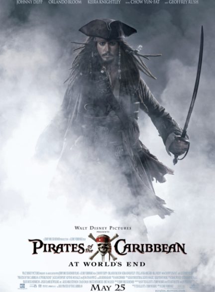 Pirates of the Caribbean: At World’s End 2007