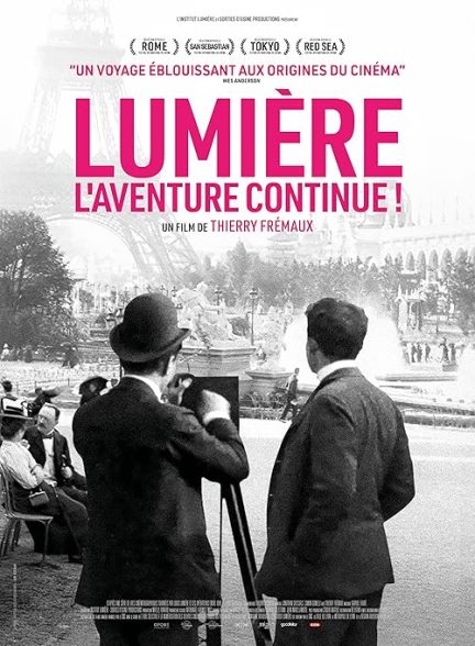 Lumière, l’aventure continue
 2020