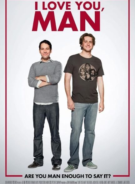 I Love You, Man 2009