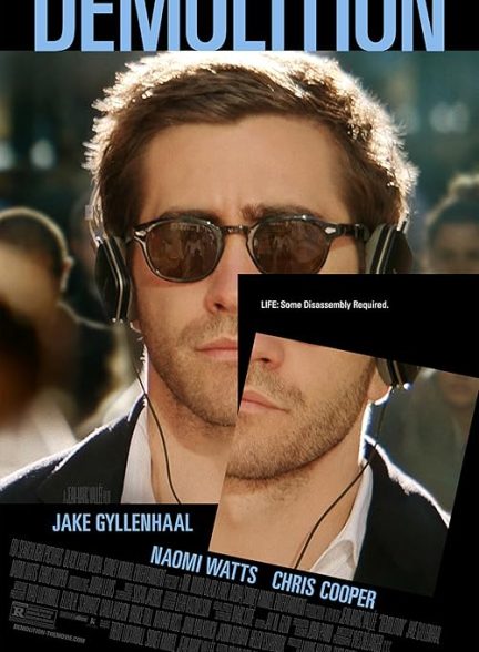 Demolition 2015
