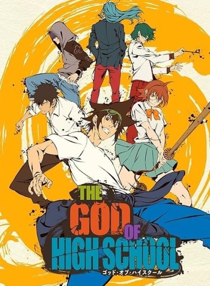 The God of High School 2020