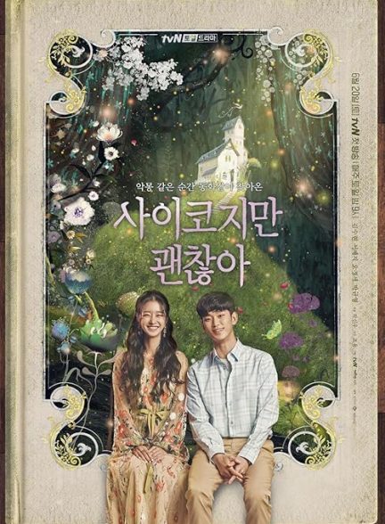 It’s Okay to Not Be Okay 2020