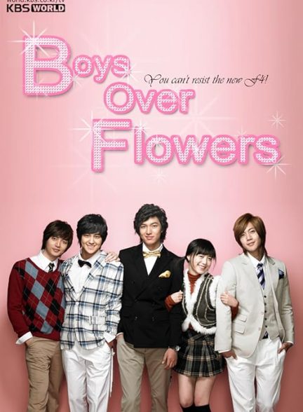 Boys Over Flowers 2009