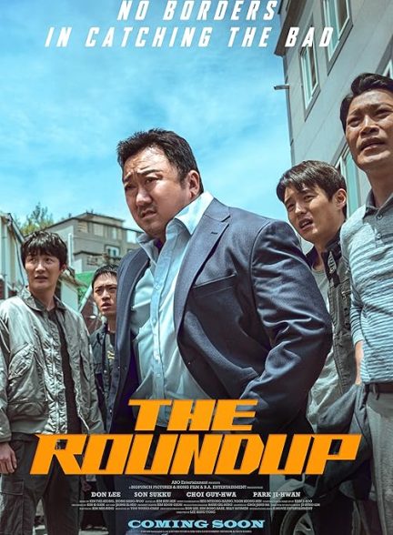 The Roundup 2022