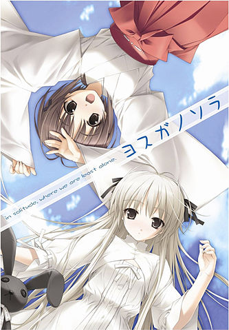 Yosuga No Sora 2010