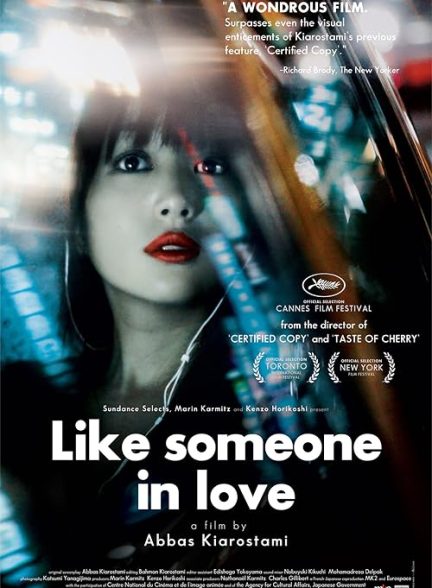 Like Someone in Love 2012