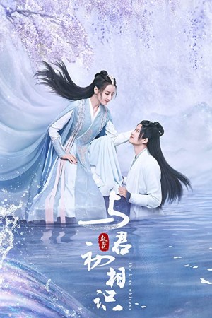 The Blue Whisper 2022