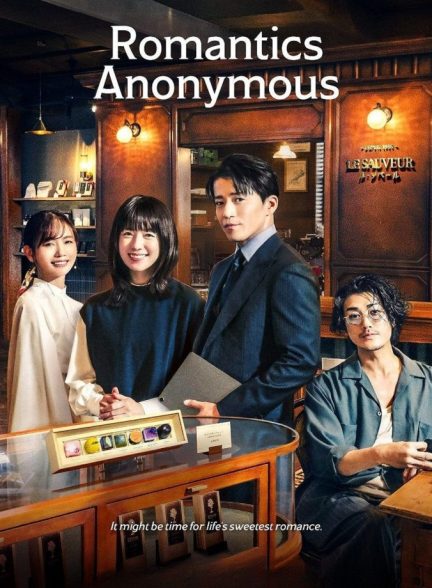 Romantics Anonymous 2025