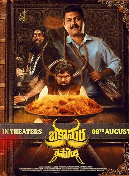 Bakasura Restaurant 2025