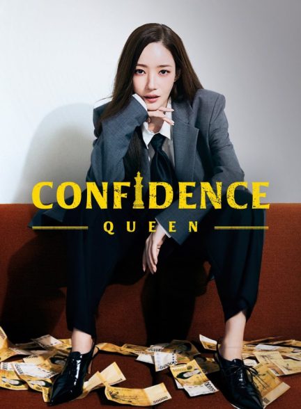 Confidence Queen 2025